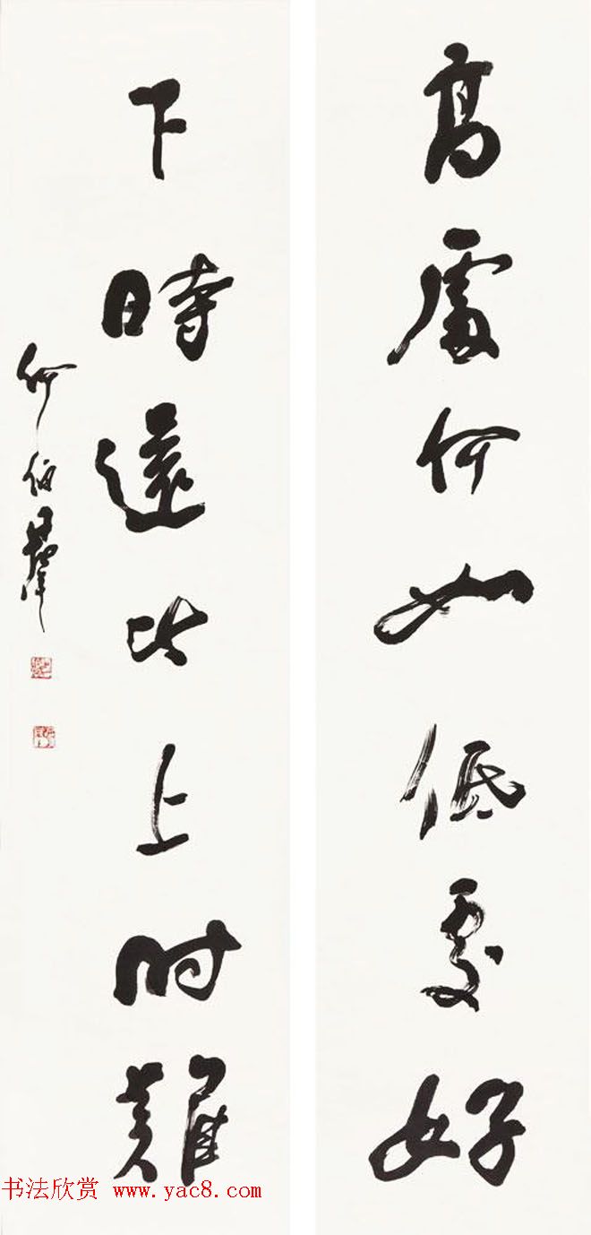 陕西何伯群行草书法作品欣赏