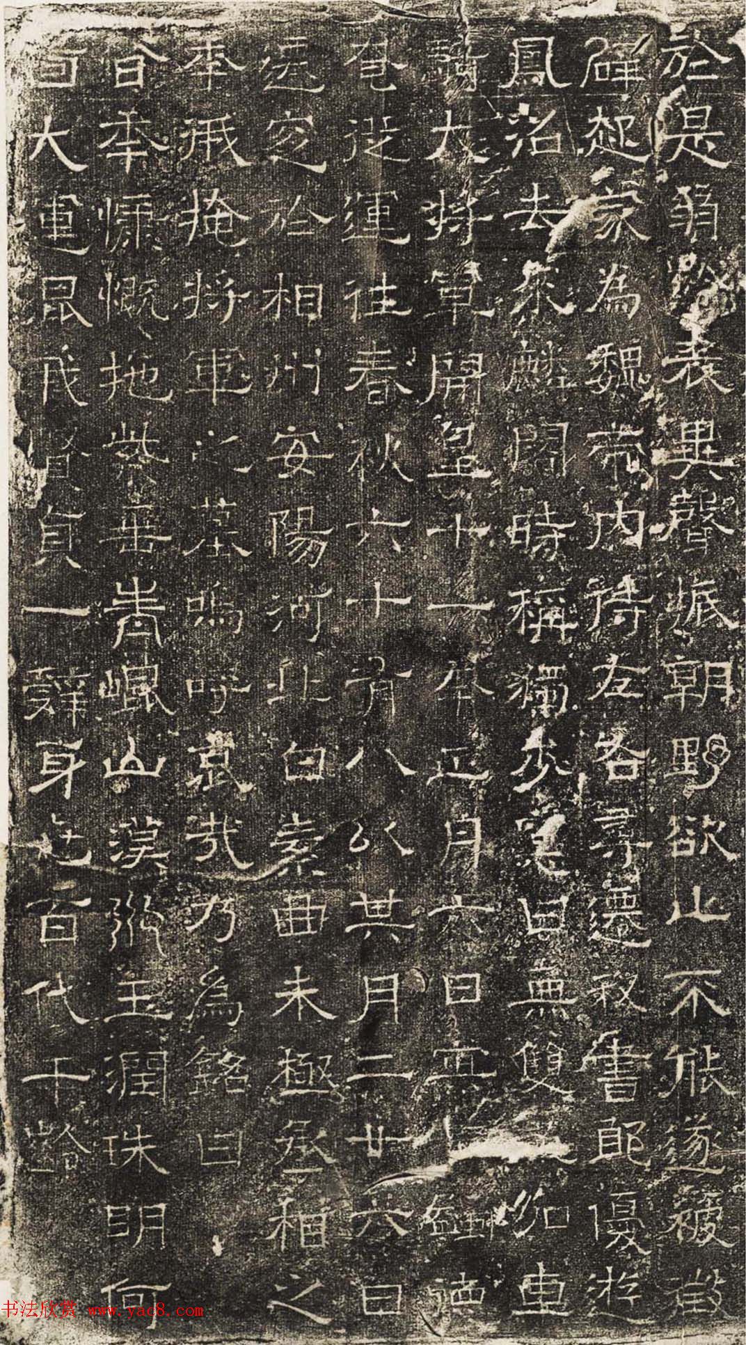 隋代隶书石刻欣赏《张景略墓志》