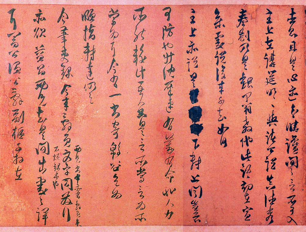 南宋魏了翁行草书墨迹欣赏《文向帖卷》