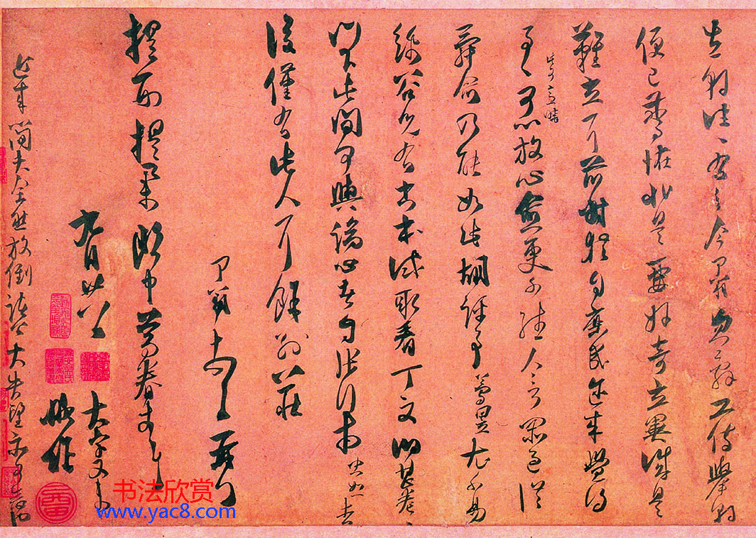 南宋魏了翁行草书墨迹欣赏《文向帖卷》