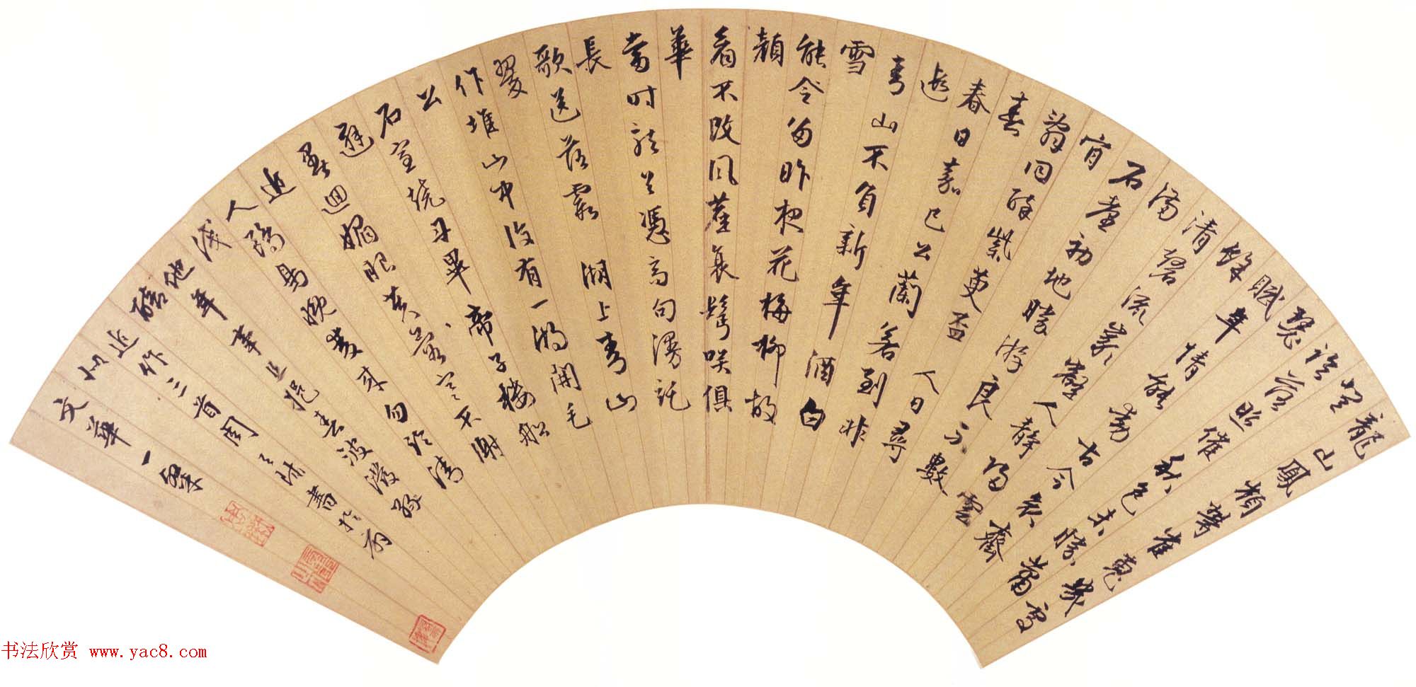 明代周天球书法扇面横幅作品欣赏