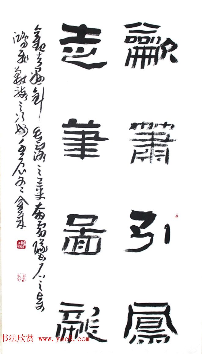 山西书协副主席胡金来书法作品欣赏