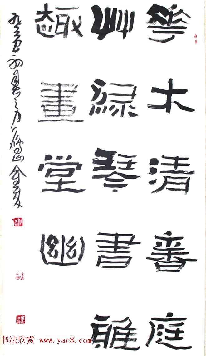 山西书协副主席胡金来书法作品欣赏