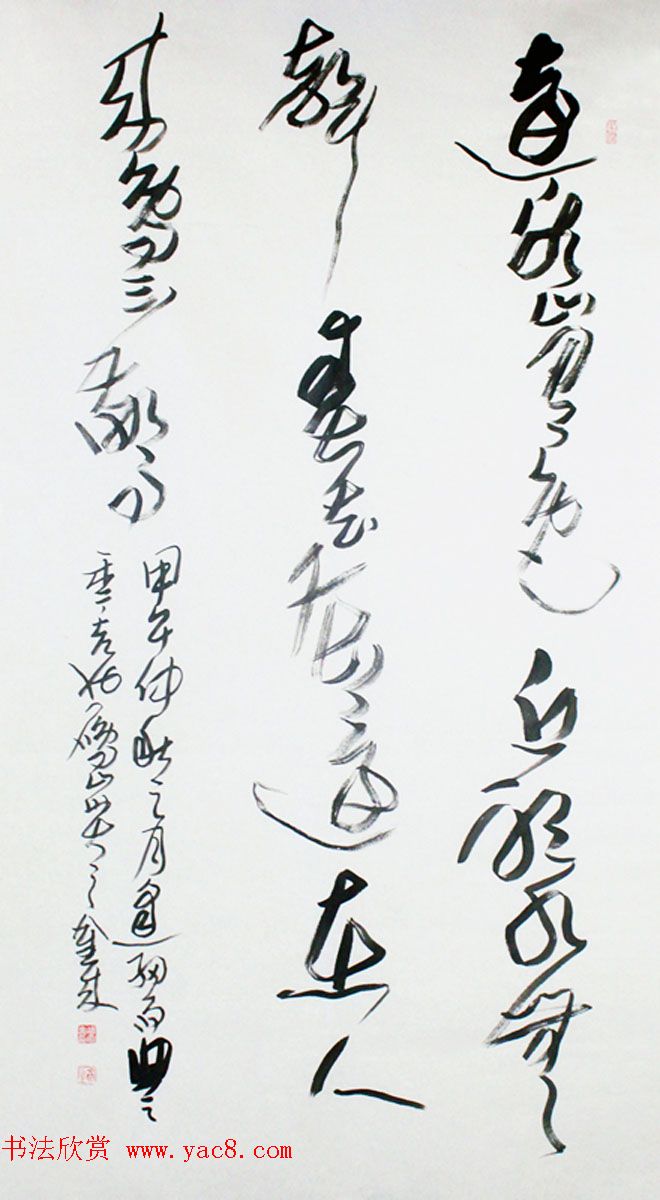 山西书协副主席胡金来书法作品欣赏