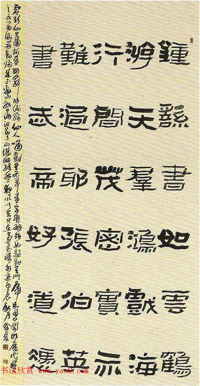 山西书协副主席胡金来书法作品欣赏