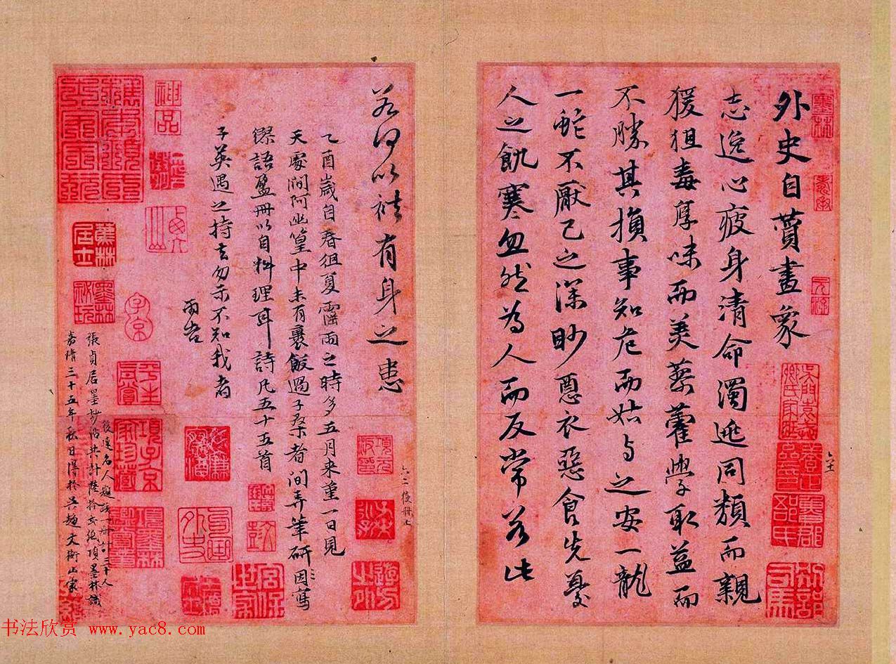 元代著名书法家张雨63岁行书诗册欣赏