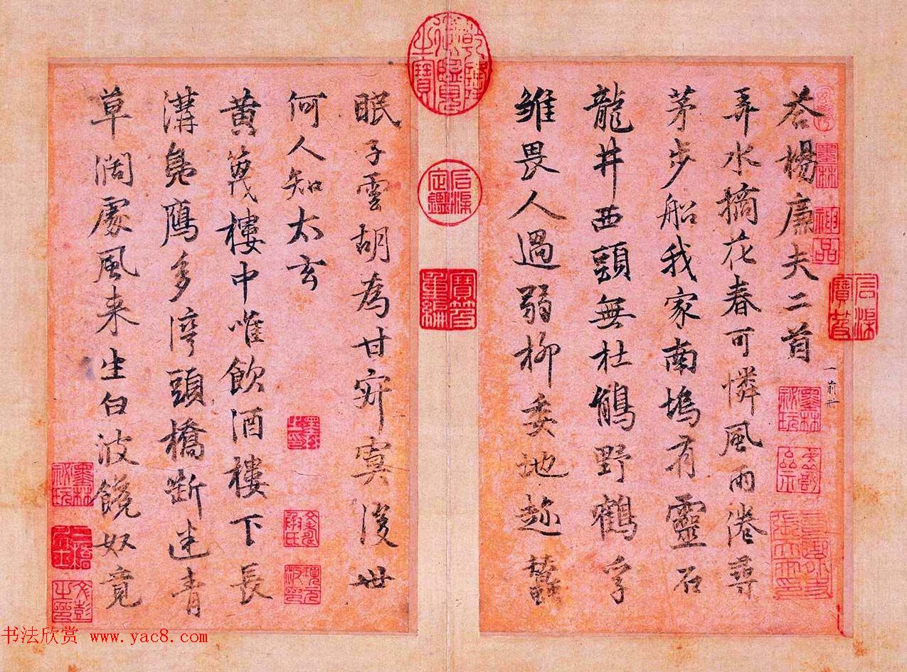 元代著名书法家张雨63岁行书诗册欣赏