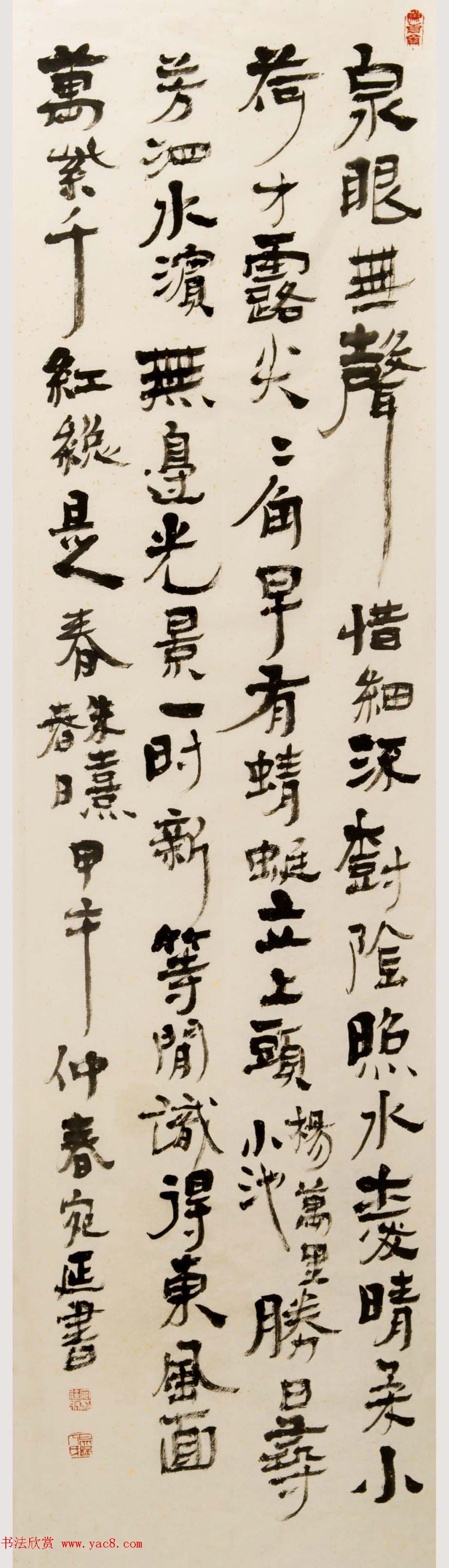 回族书法家宛廷聚书法作品五十余幅