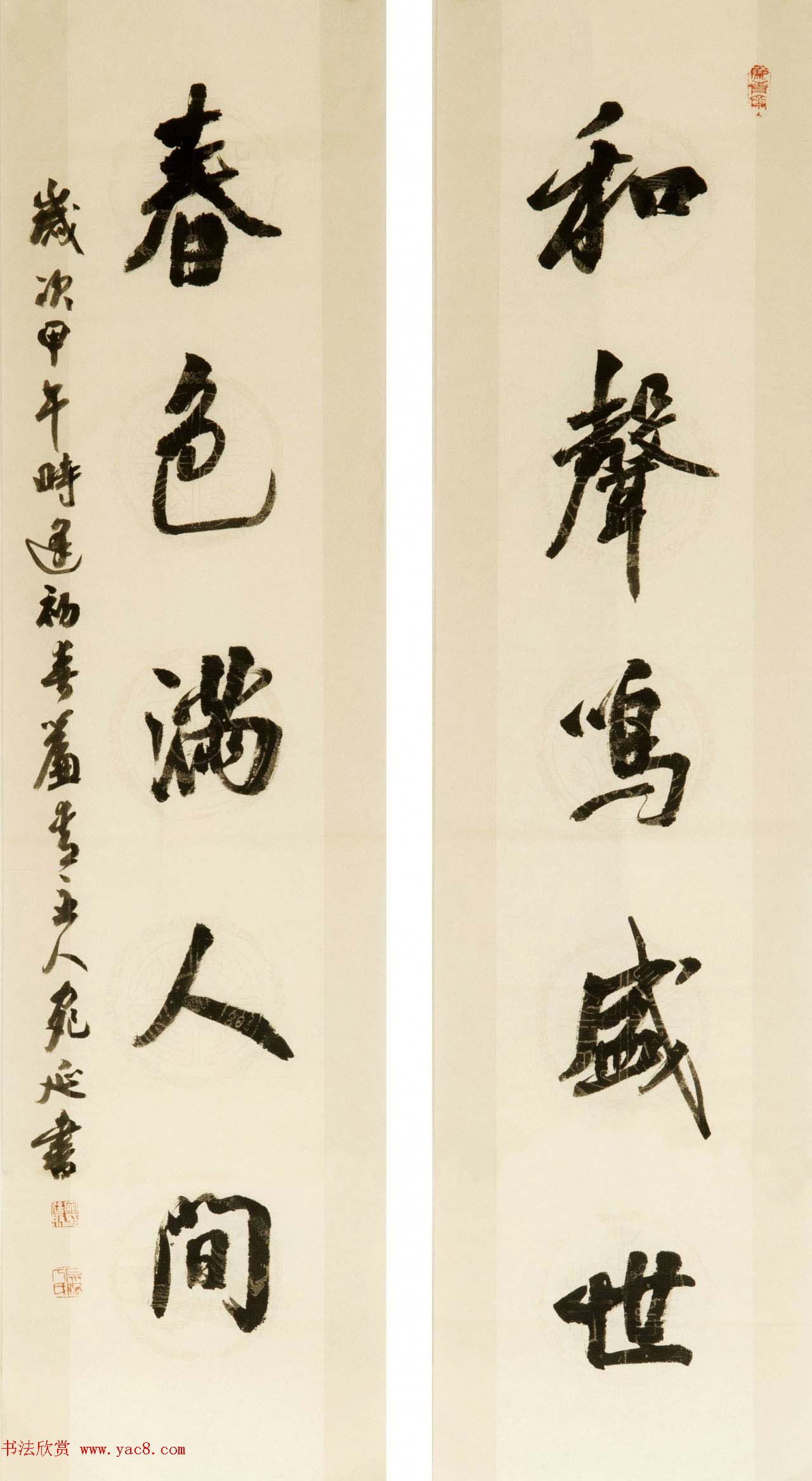 回族书法家宛廷聚书法作品五十余幅