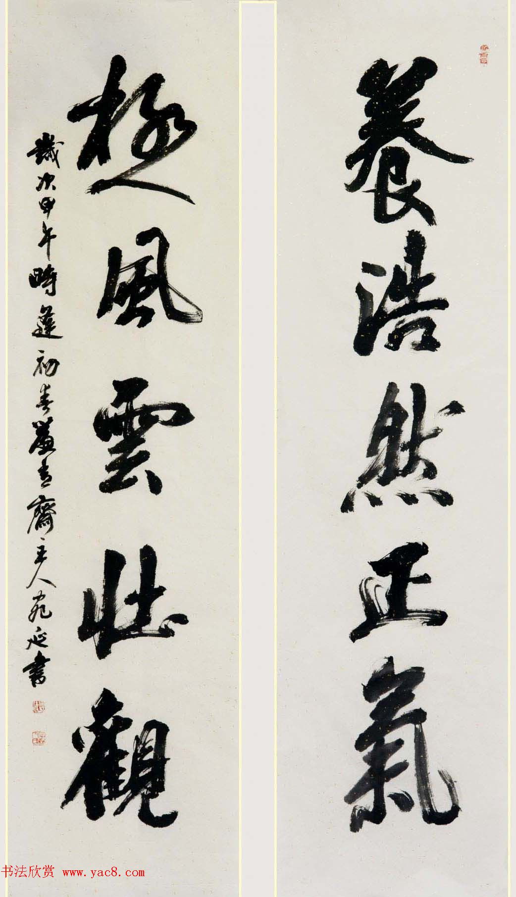 回族书法家宛廷聚书法作品五十余幅