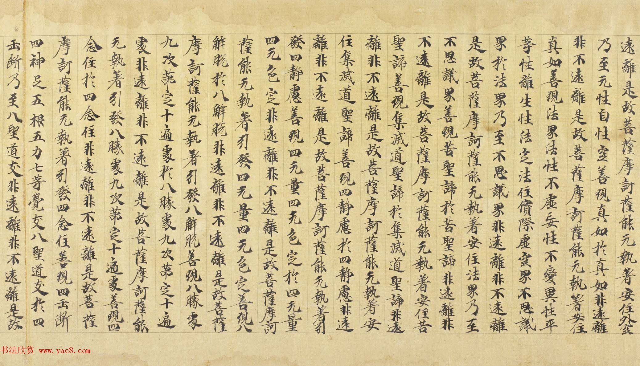 大般若波罗密多经卷第三百五十四_丹麦皇家图书馆藏