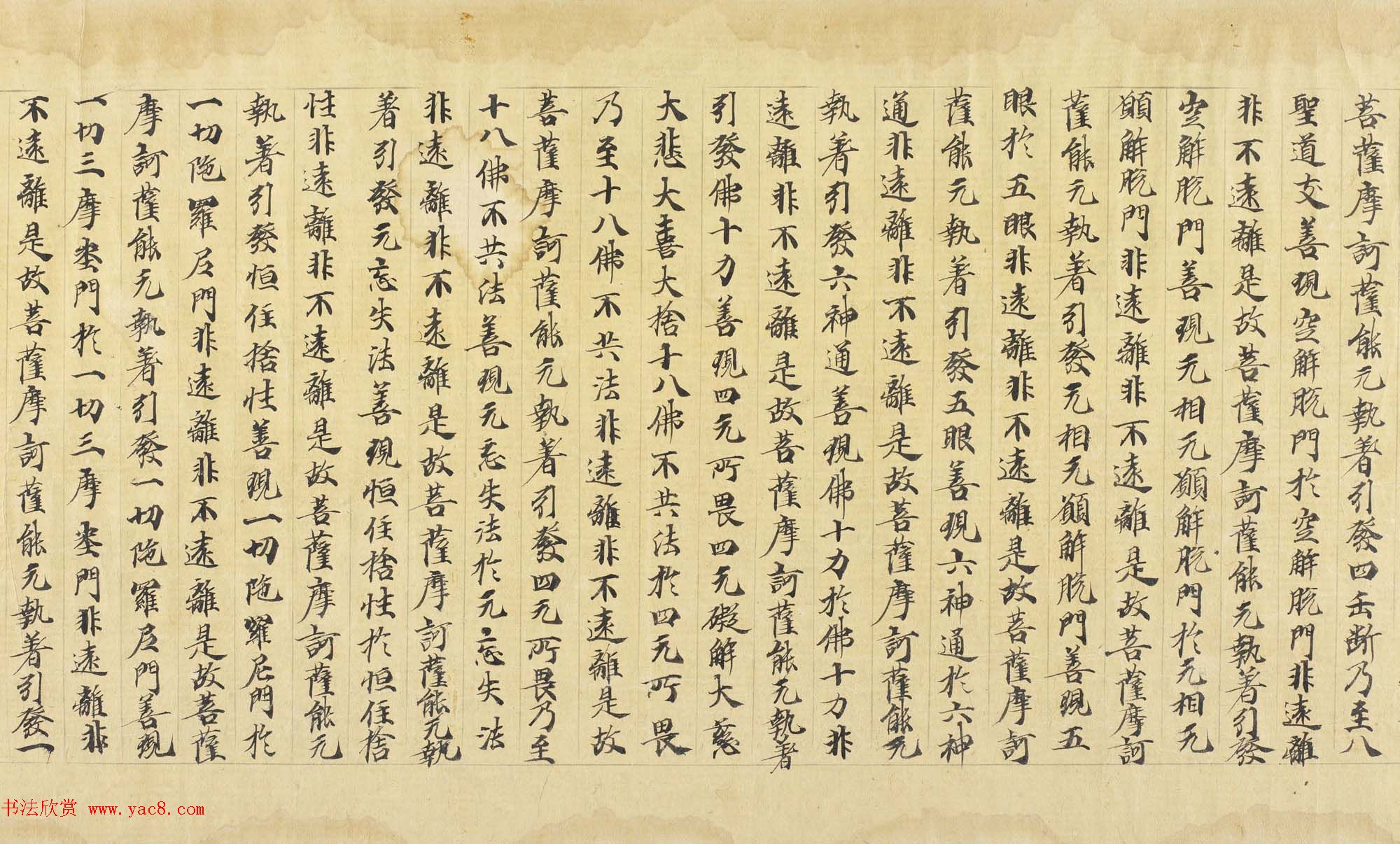 大般若波罗密多经卷第三百五十四_丹麦皇家图书馆藏