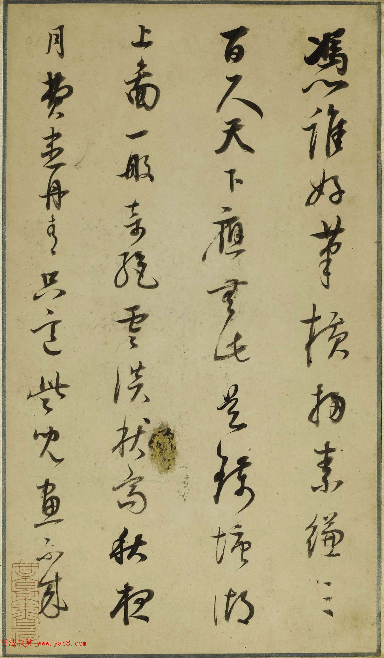 董其昌书画作品欣赏《画禅室小景册》