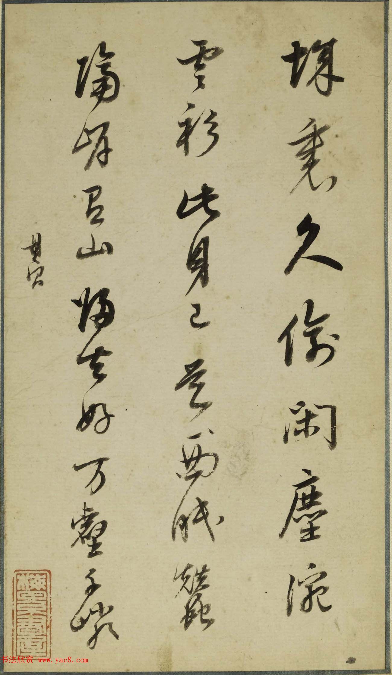 董其昌书画作品欣赏《画禅室小景册》