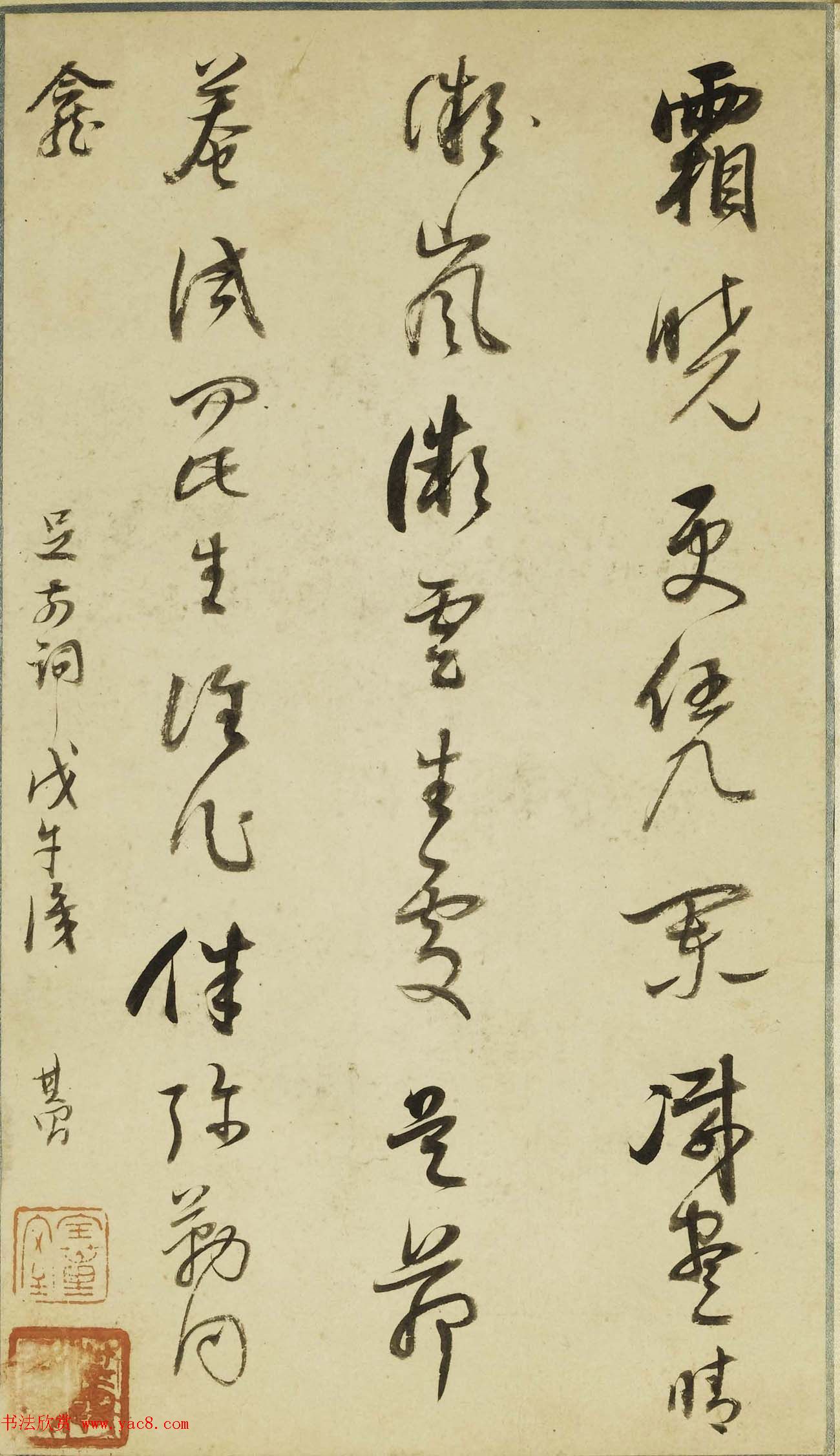 董其昌书画作品欣赏《画禅室小景册》