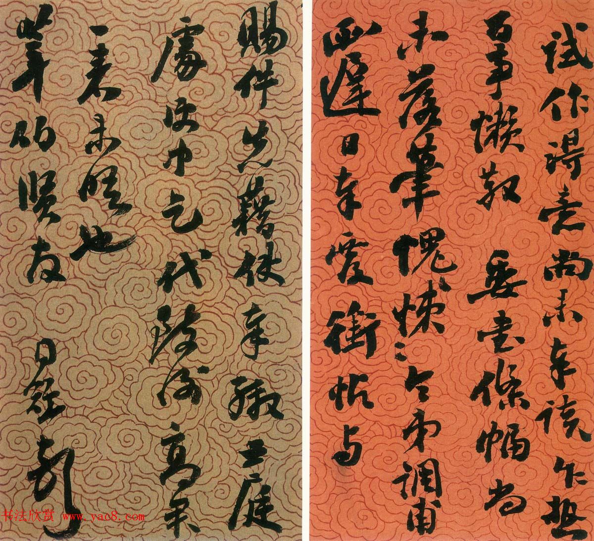 翁同龢信札手迹欣赏 翁同龢信札手迹欣赏