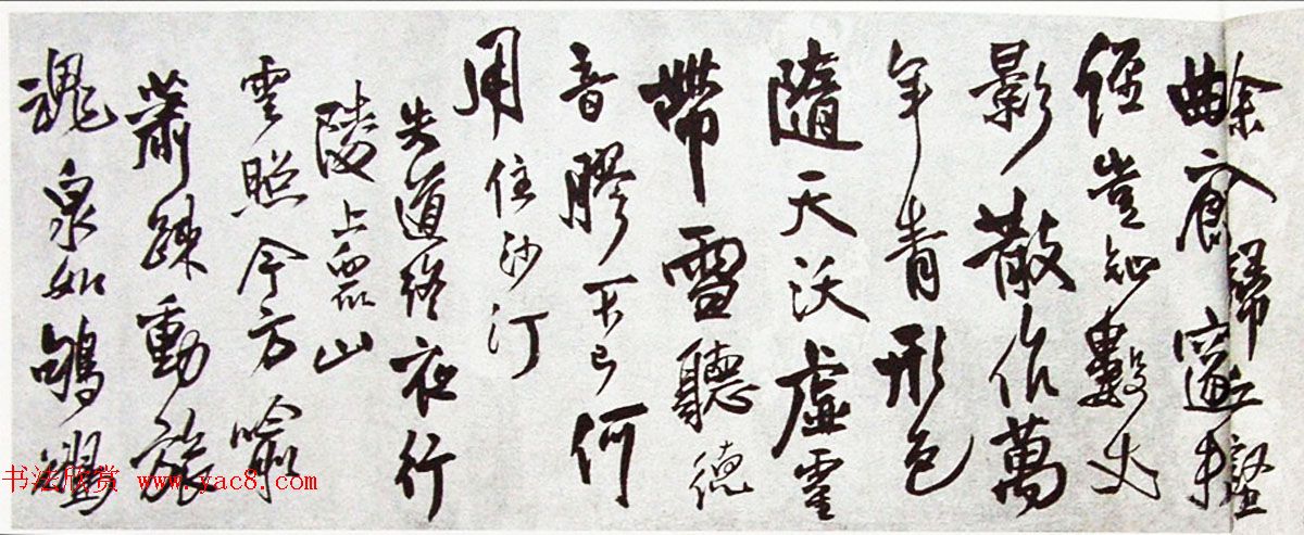 王铎55岁行书欣赏《自书诗卷白石岛等》