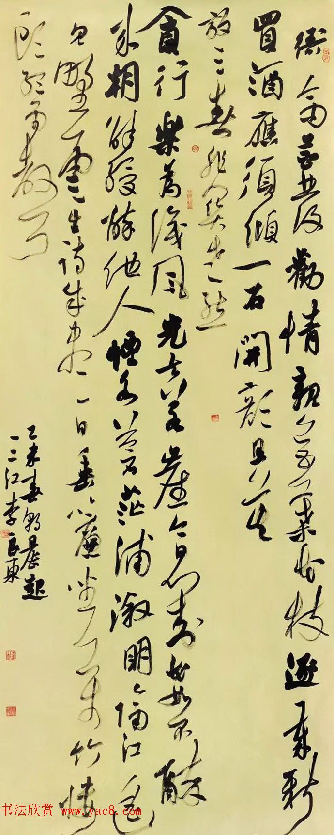 全国第十一届书法篆刻作品展获奖作品欣赏