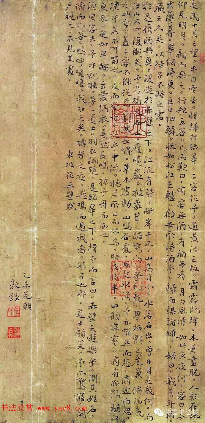 全国第十一届书法篆刻作品展获奖作品欣赏