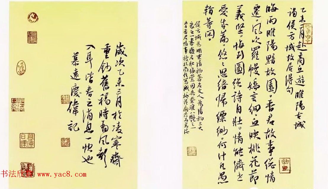 全国第十一届书法篆刻作品展获奖作品欣赏