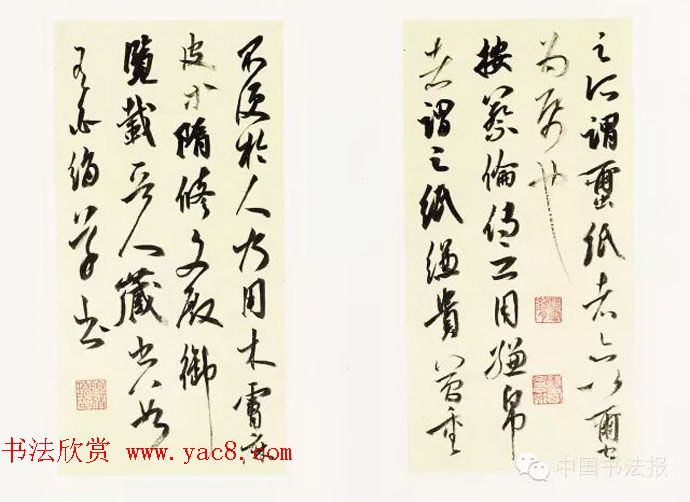 全国第十一届书法篆刻作品展获奖作品欣赏