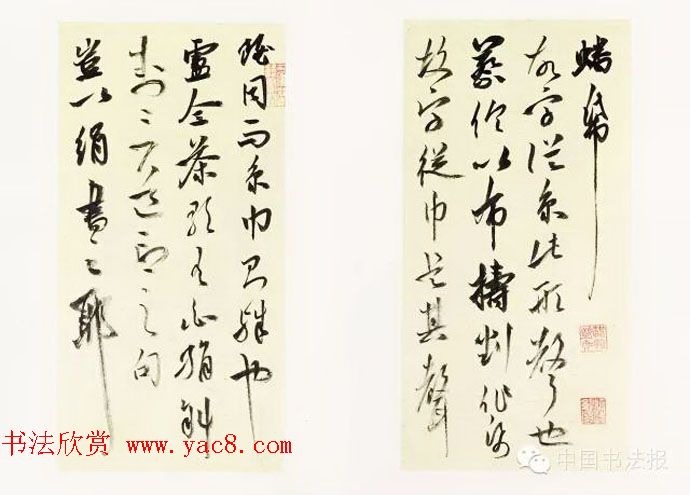 全国第十一届书法篆刻作品展获奖作品欣赏