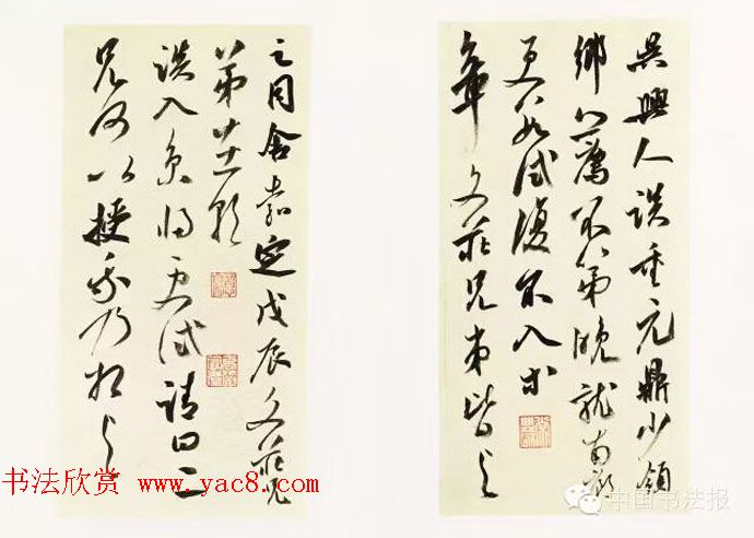 全国第十一届书法篆刻作品展获奖作品欣赏