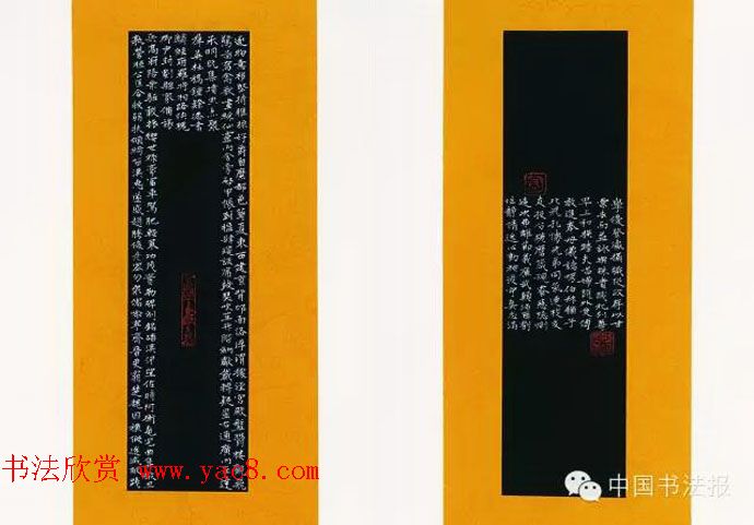 全国第十一届书法篆刻作品展获奖作品欣赏