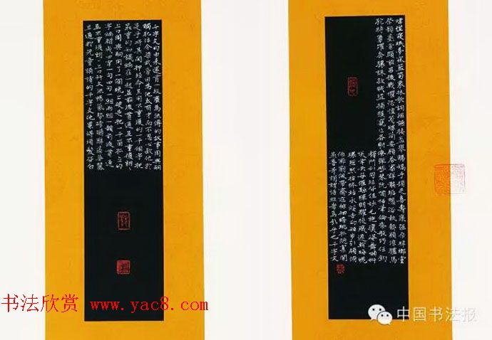 全国第十一届书法篆刻作品展获奖作品欣赏