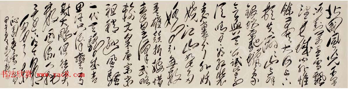 《中国近现代名家书法集—高明柱》大红袍专辑