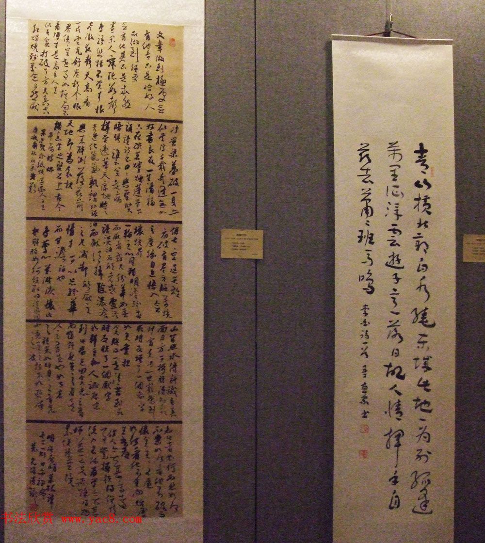 翰墨抒怀--北京天津大连三地书法交流展