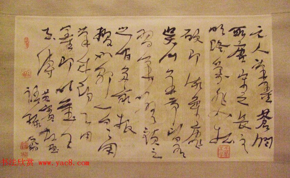 翰墨抒怀--北京天津大连三地书法交流展