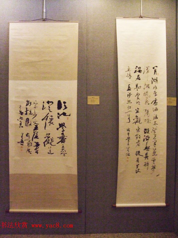 翰墨抒怀--北京天津大连三地书法交流展