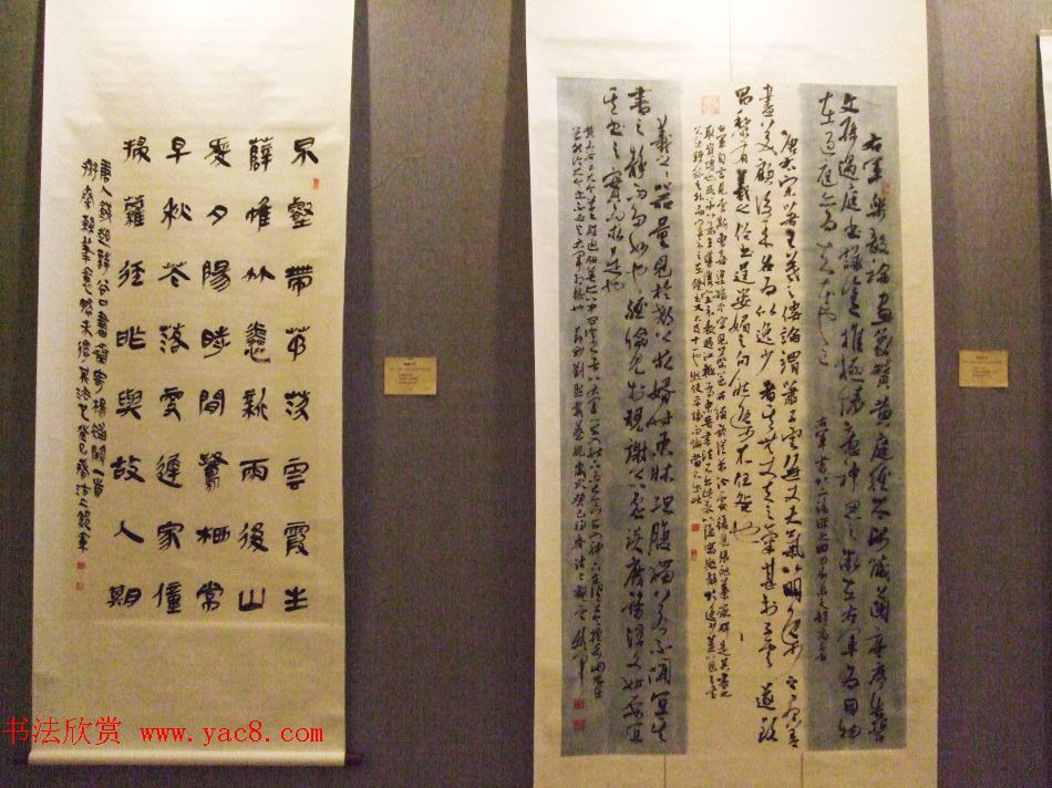 翰墨抒怀--北京天津大连三地书法交流展