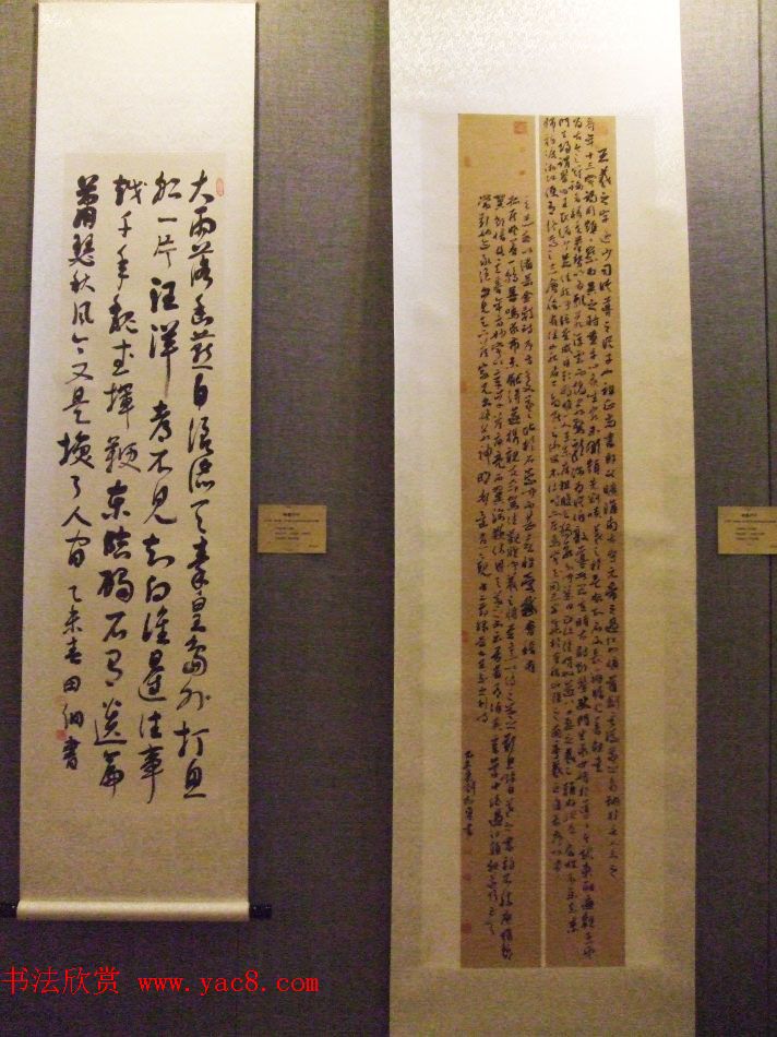 翰墨抒怀--北京天津大连三地书法交流展