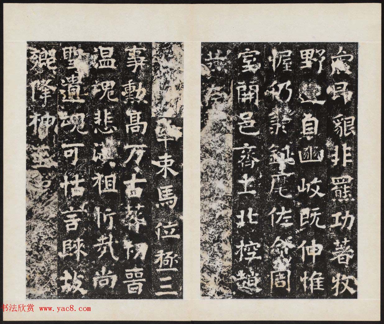 善本碑帖欣赏《魏修太公吕望碑》