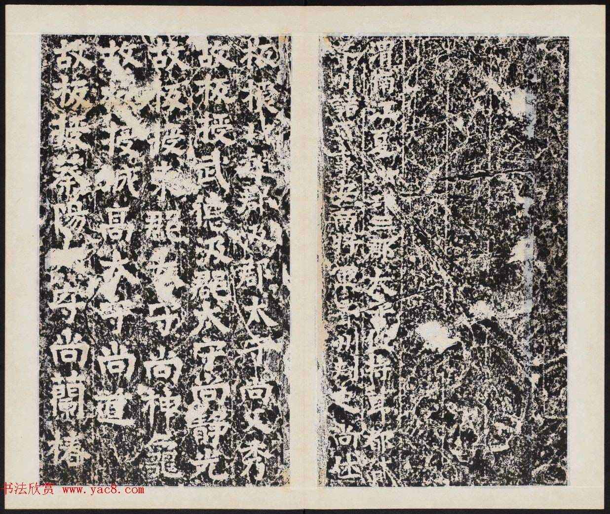 善本碑帖欣赏《魏修太公吕望碑》