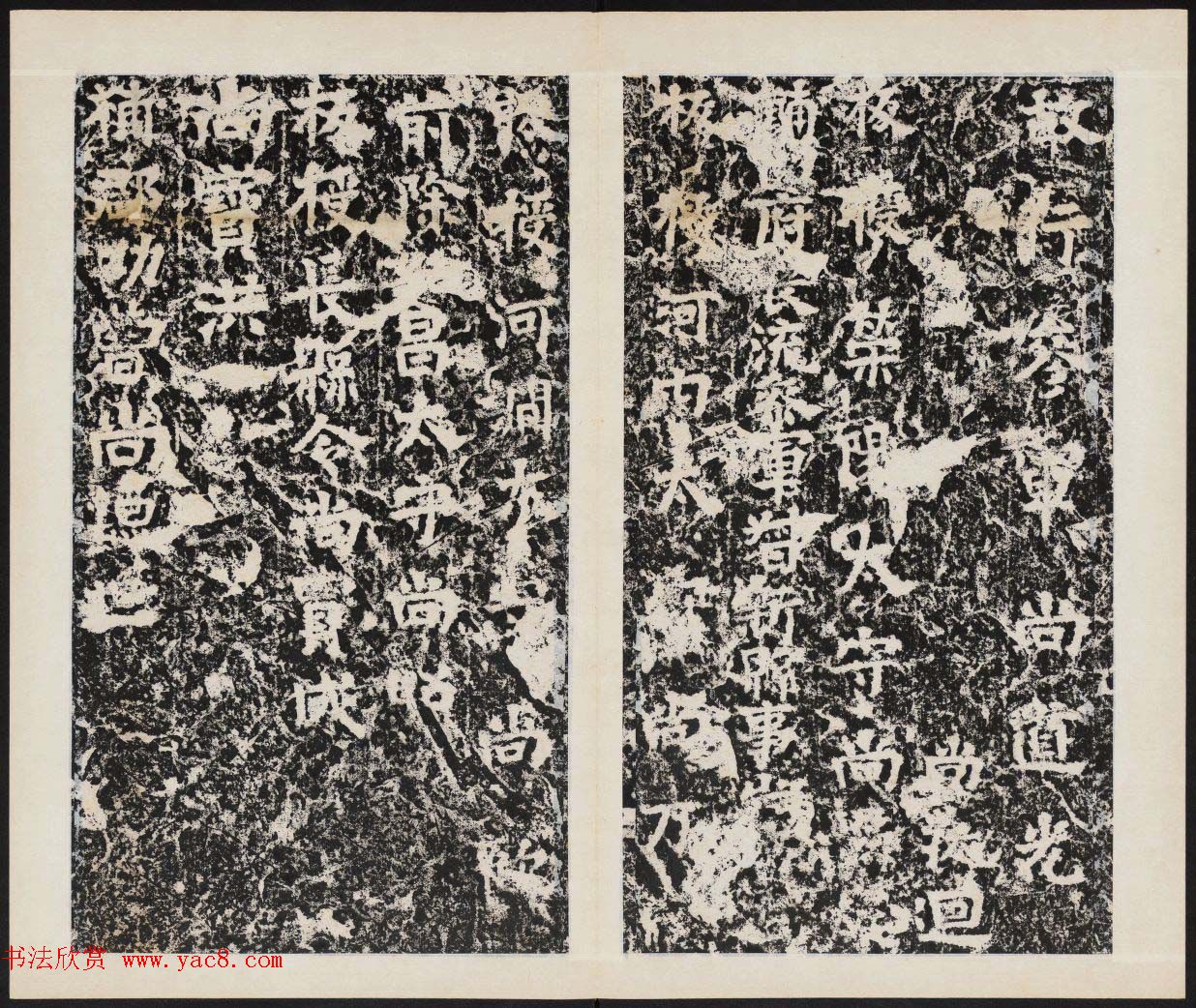 善本碑帖欣赏《魏修太公吕望碑》