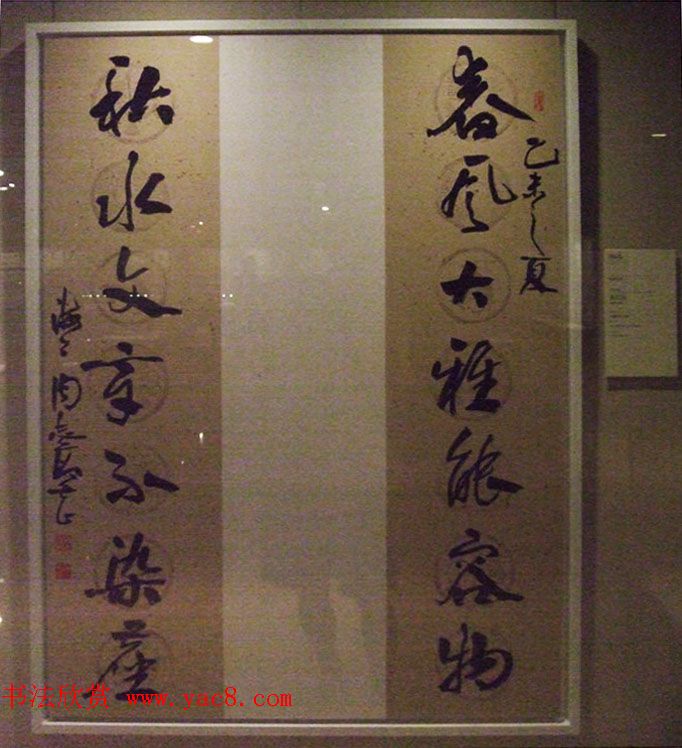 全国11届书法篆刻作品展--名家特邀作品展