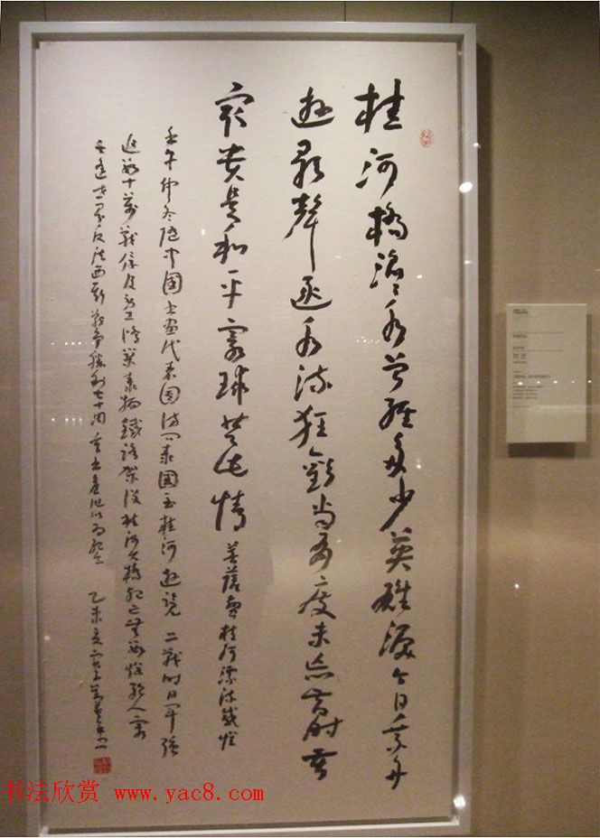 全国11届书法篆刻作品展--名家特邀作品展