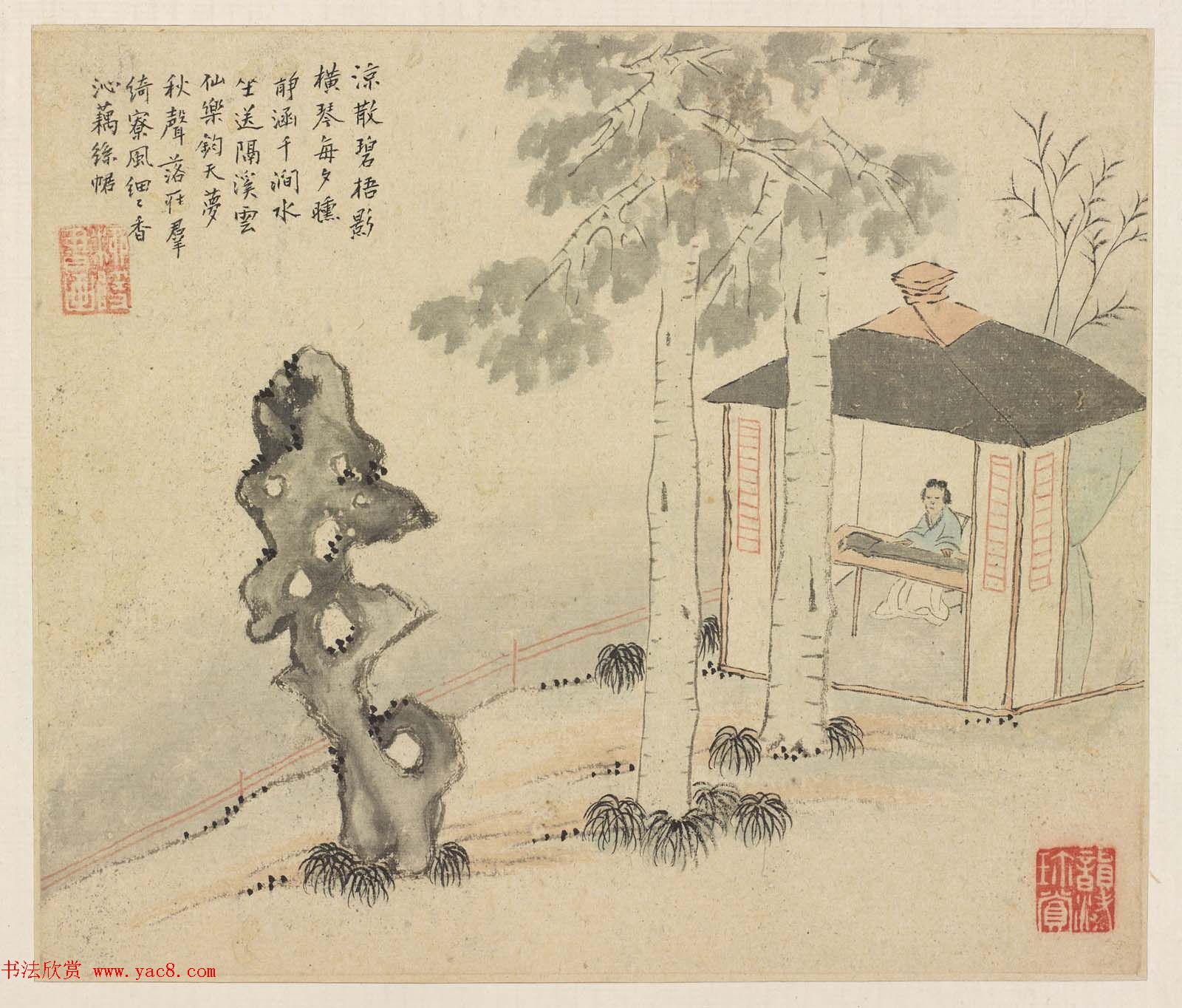 秦淮八艳柳如是字画欣赏《河东君仿古真迹》 秦淮八艳柳如是字画欣赏《河东君仿古真迹》