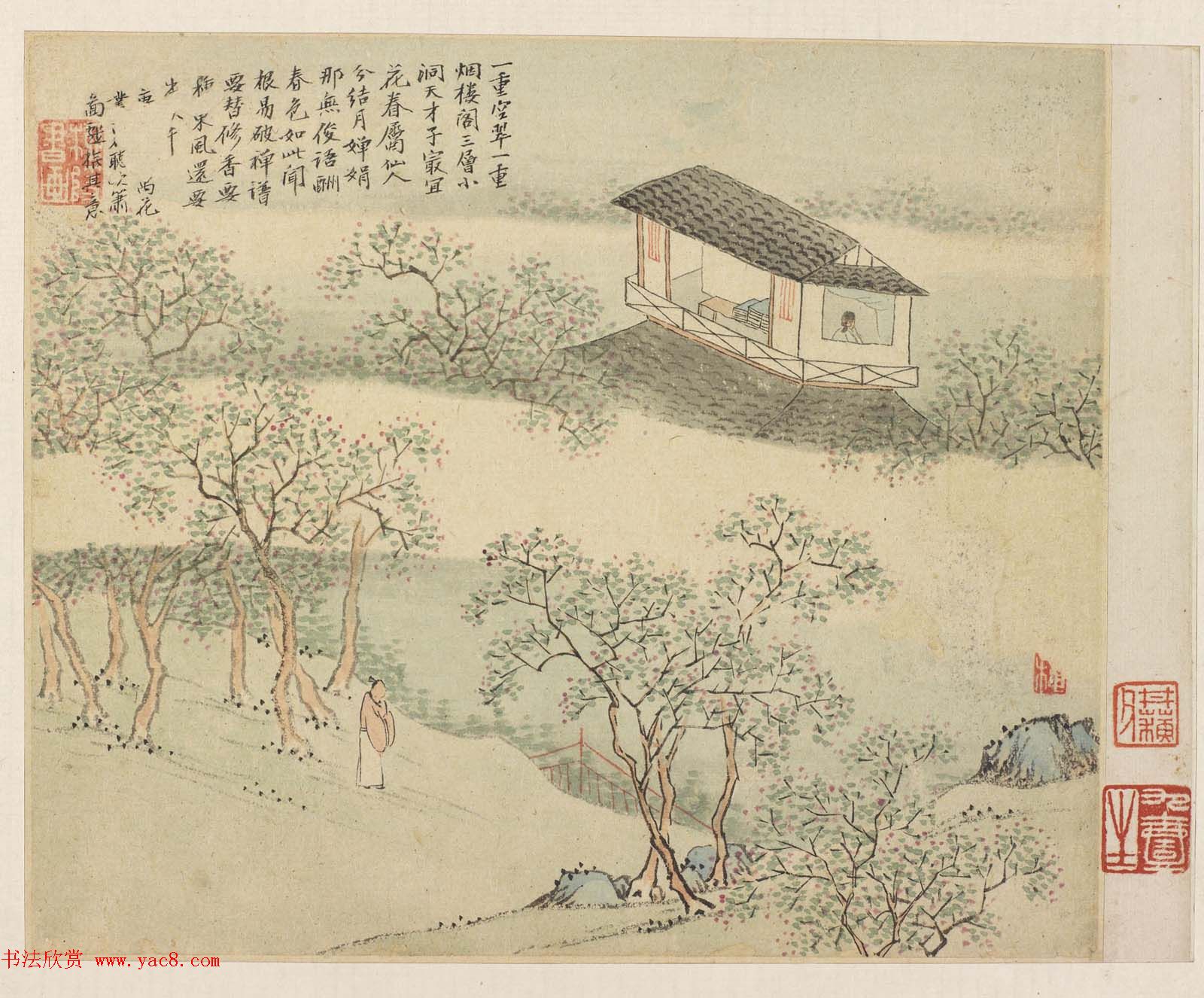 秦淮八艳柳如是字画欣赏《河东君仿古真迹》 秦淮八艳柳如是字画欣赏《河东君仿古真迹》