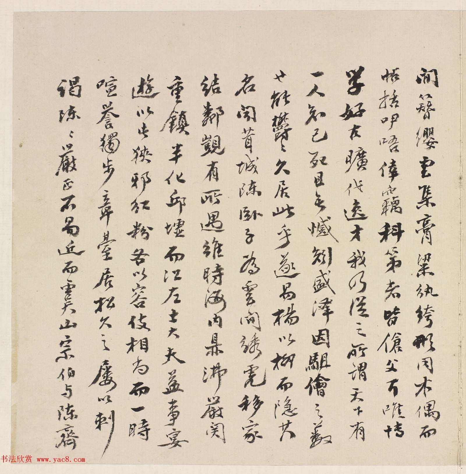 秦淮八艳柳如是字画欣赏《河东君仿古真迹》 秦淮八艳柳如是字画欣赏《河东君仿古真迹》
