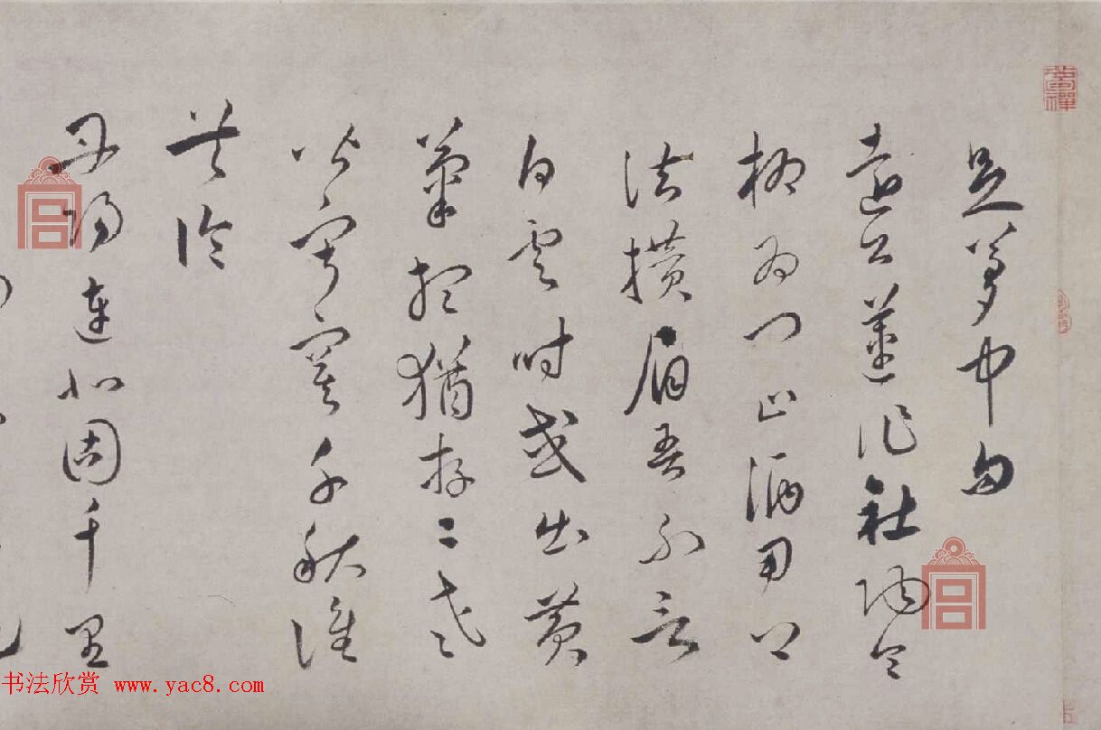 祝允明楷行草三体书法欣赏《杂书诗》长卷 祝允明楷行草三体书法欣赏《杂书诗》长卷