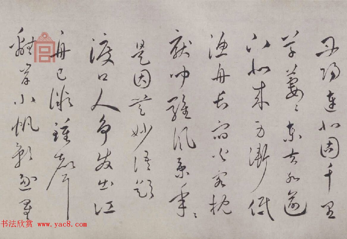 祝允明楷行草三体书法欣赏《杂书诗》长卷 祝允明楷行草三体书法欣赏《杂书诗》长卷