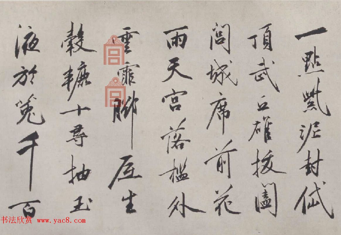 祝允明楷行草三体书法欣赏《杂书诗》长卷 祝允明楷行草三体书法欣赏《杂书诗》长卷