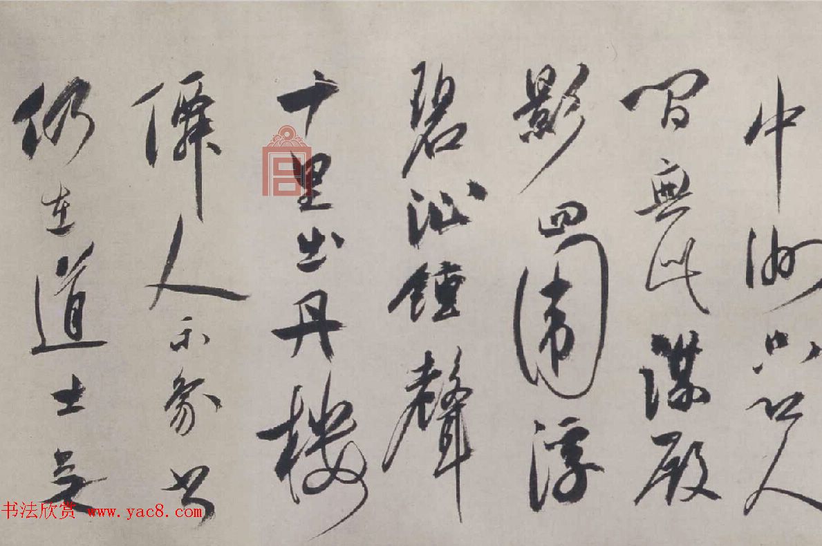 祝允明楷行草三体书法欣赏《杂书诗》长卷 祝允明楷行草三体书法欣赏《杂书诗》长卷