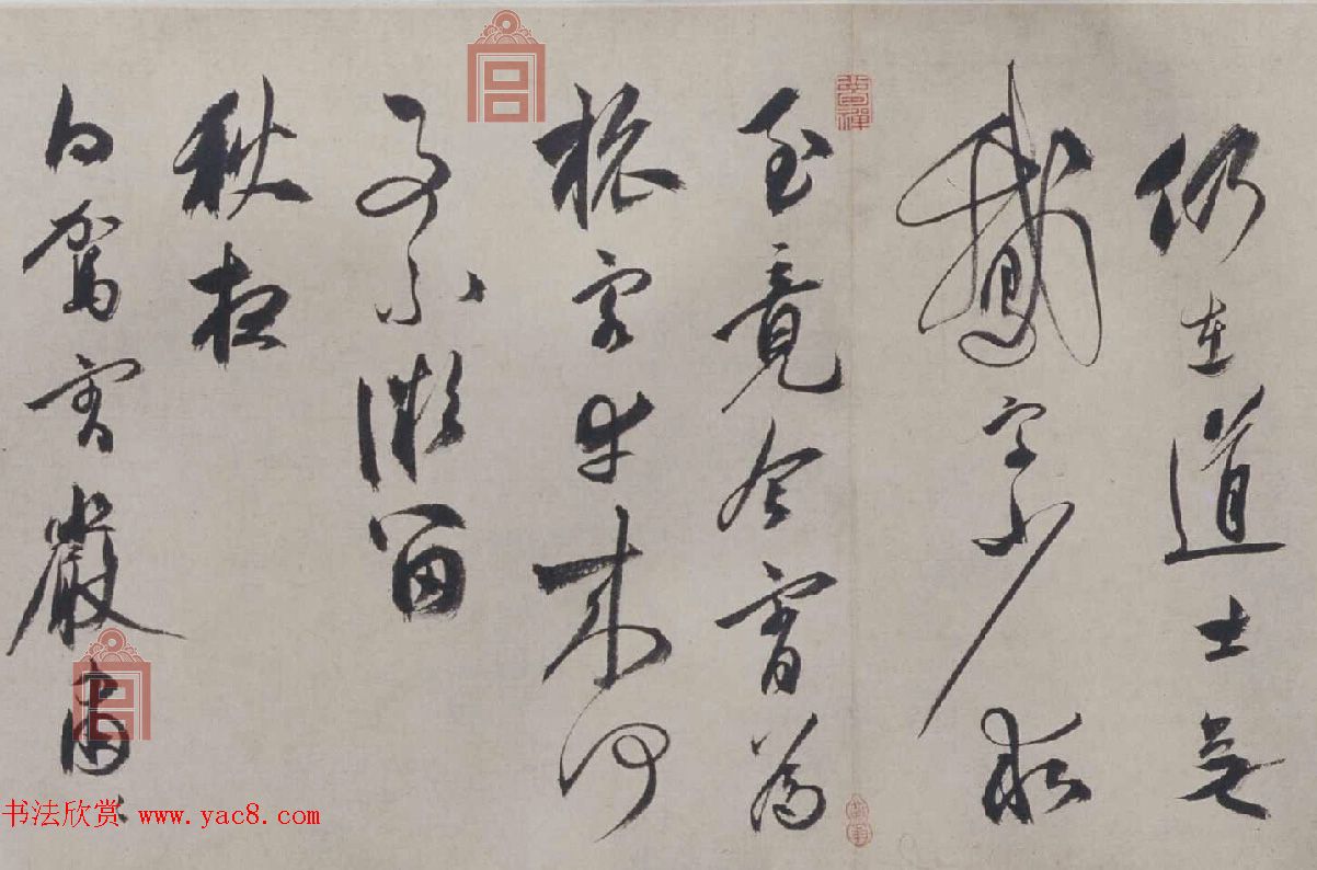 祝允明楷行草三体书法欣赏《杂书诗》长卷 祝允明楷行草三体书法欣赏《杂书诗》长卷