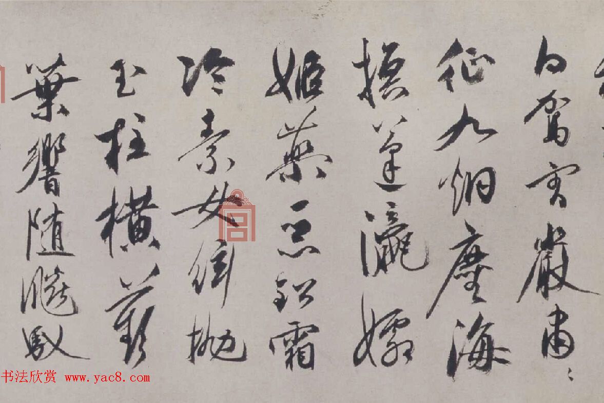 祝允明楷行草三体书法欣赏《杂书诗》长卷 祝允明楷行草三体书法欣赏《杂书诗》长卷