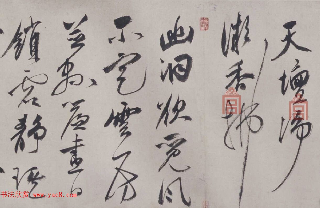 祝允明楷行草三体书法欣赏《杂书诗》长卷 祝允明楷行草三体书法欣赏《杂书诗》长卷